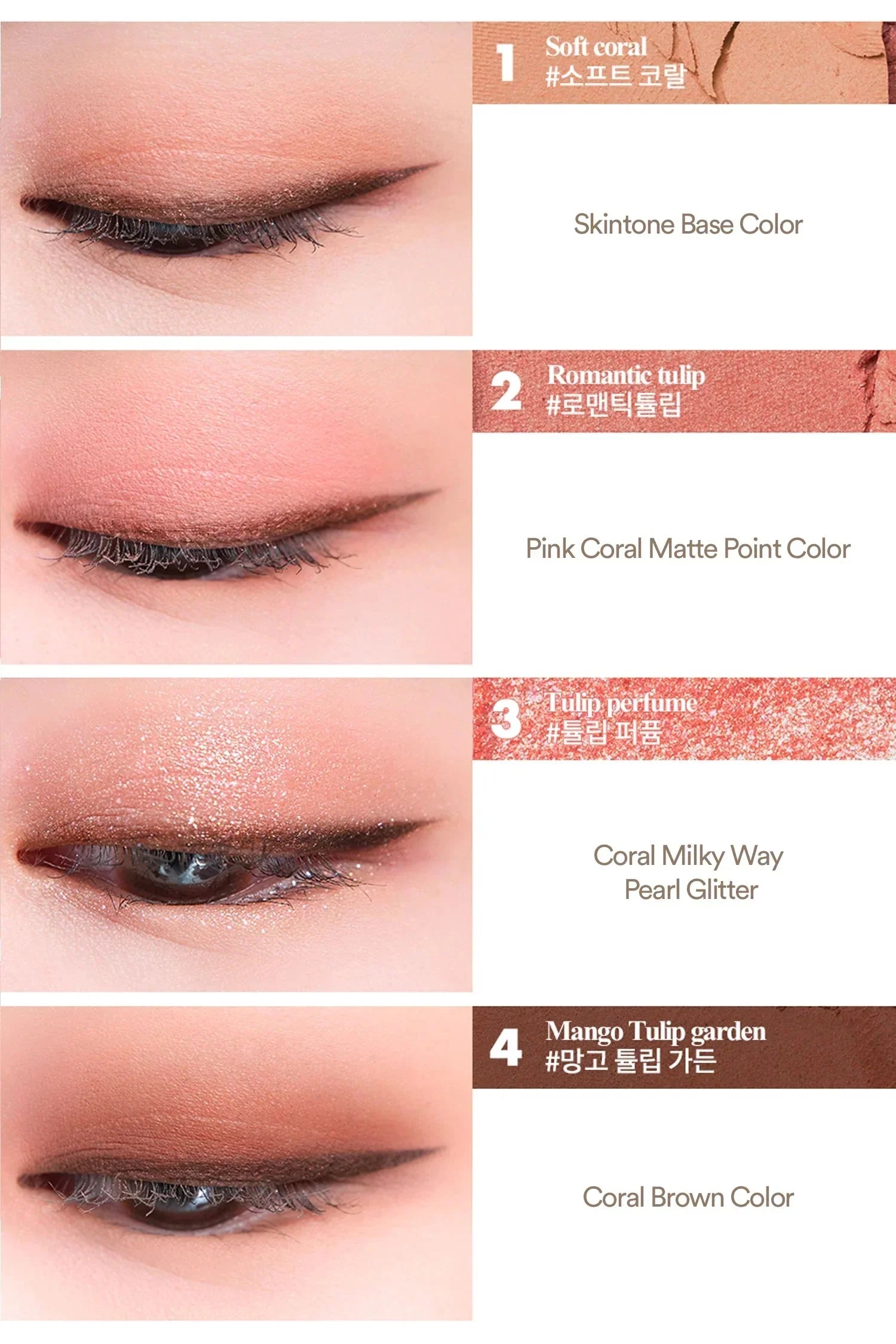 Rom&nd Better Than Eyes Shadow Palette rom&nd