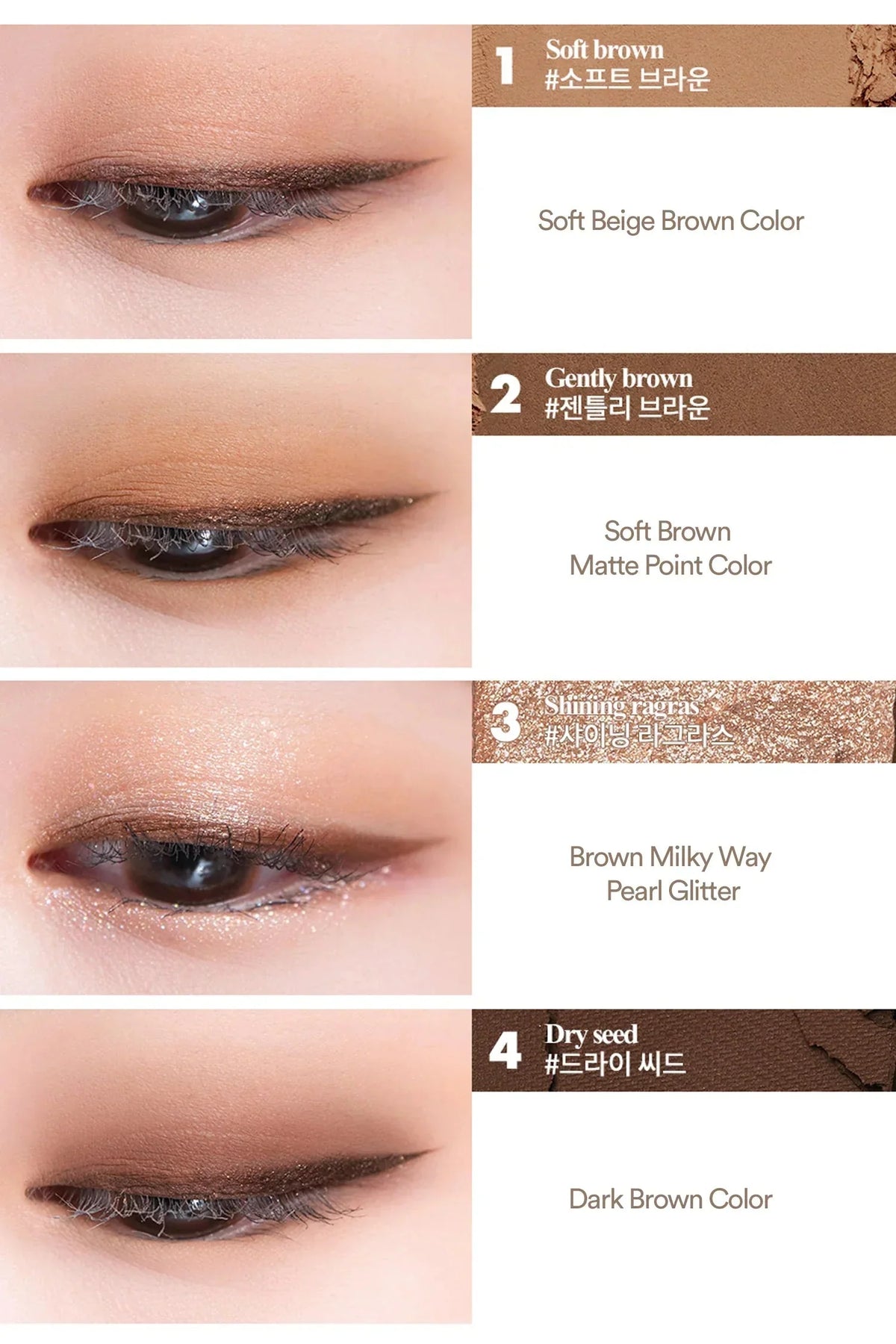 Rom&nd Better Than Eyes Shadow Palette rom&nd