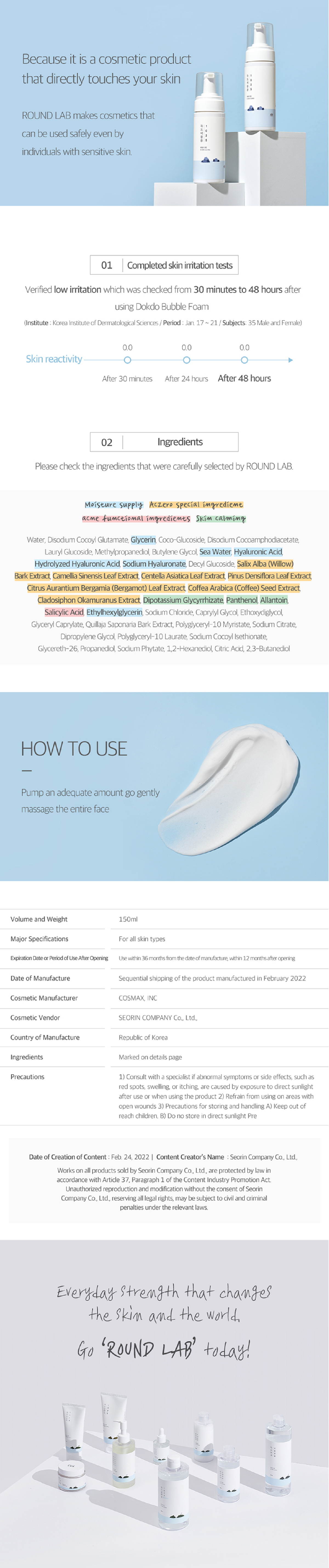 Round Lab 1025 Dokdo Bubble Foam - STORE K BEAUTY