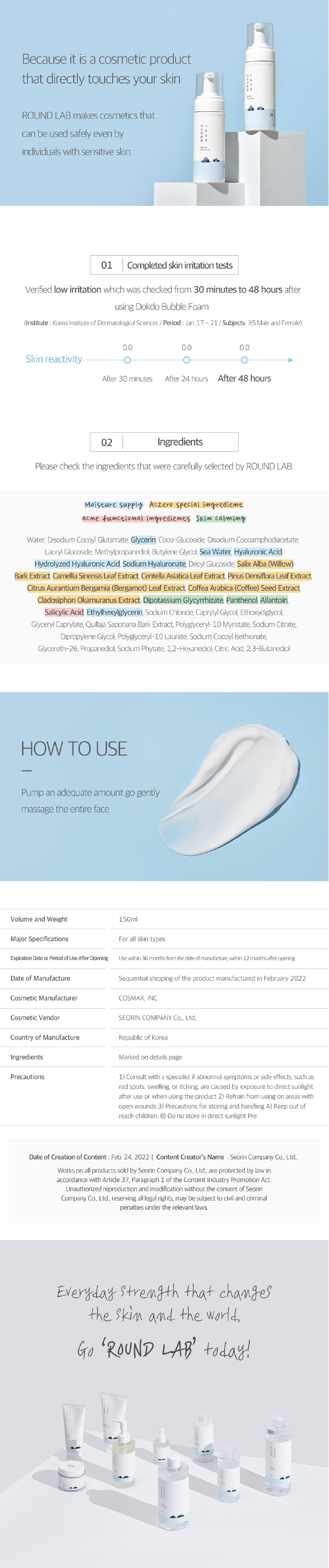 Round Lab 1025 Dokdo Bubble Foam - STORE K BEAUTY