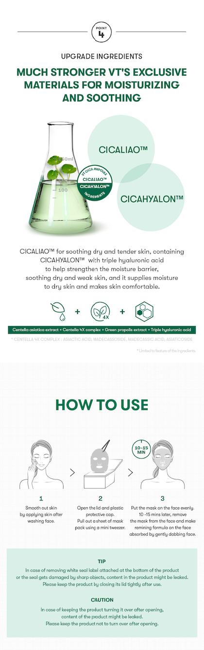 VT COSMETICS Cica Daily Soothing Mask VT COSMETICS