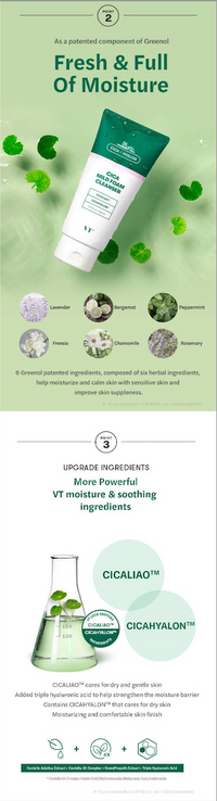 VT COSMETICS Cica Mild Foam Cleanser VT COSMETICS