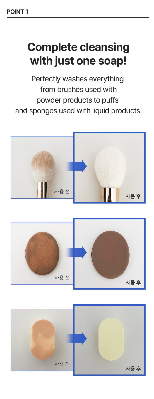 THE TOOL LAB Tool Cleansing Soap 75g THE TOOL LAB