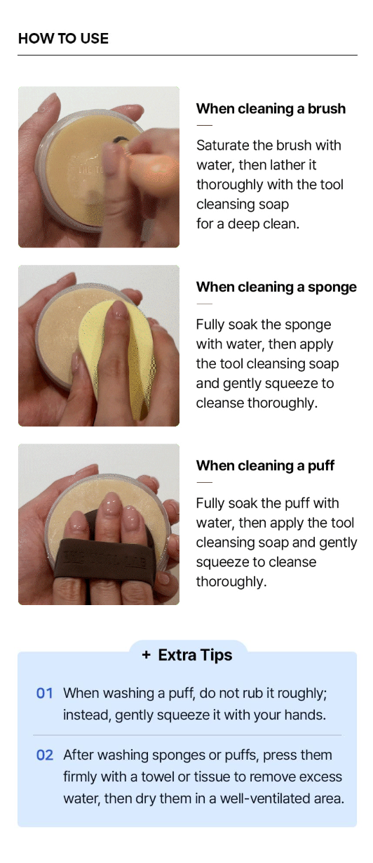 THE TOOL LAB Tool Cleansing Soap 75g THE TOOL LAB