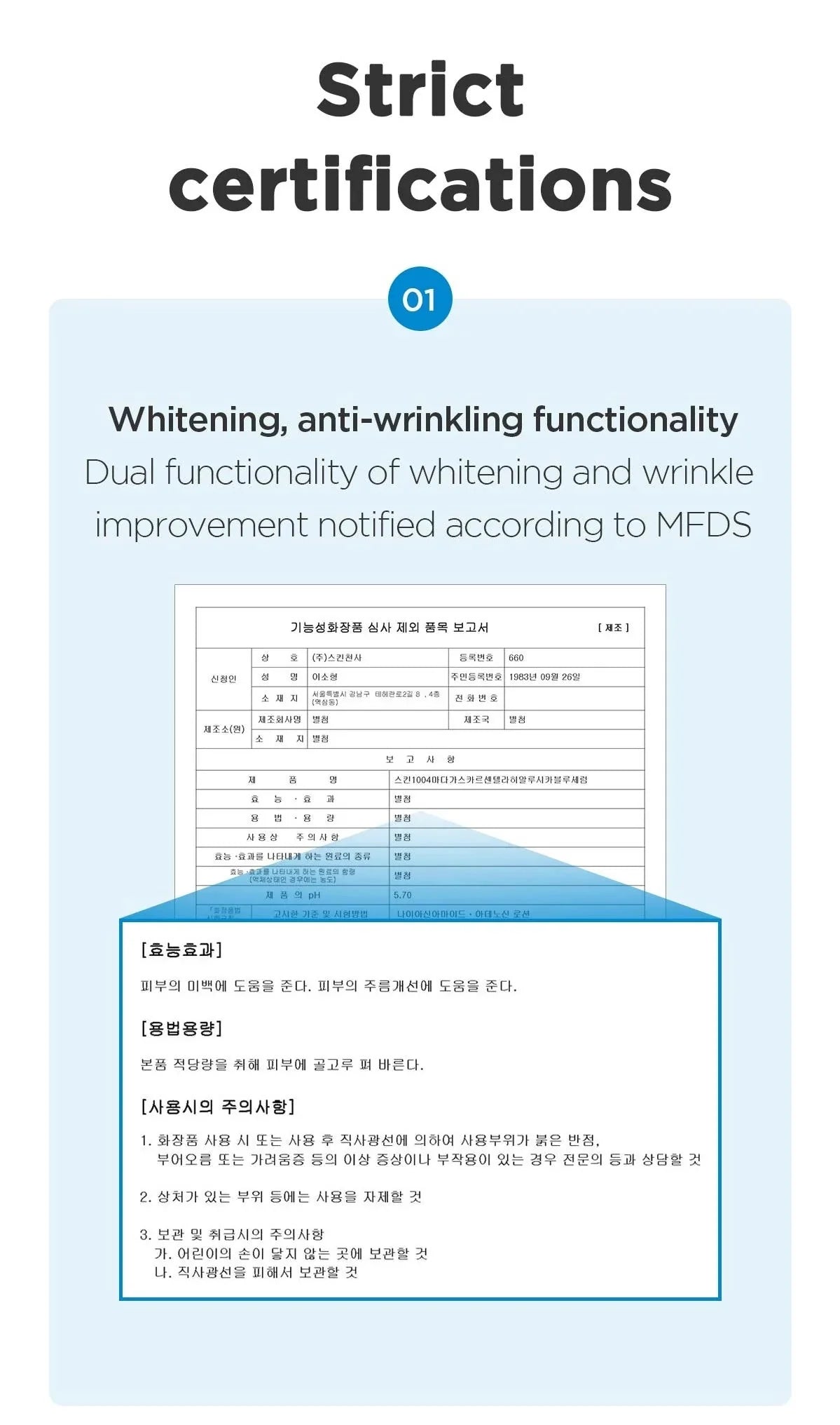 SKIN1004 Madagascar Centella Hyalu-Cica Blue Serum 50ml SKIN1004