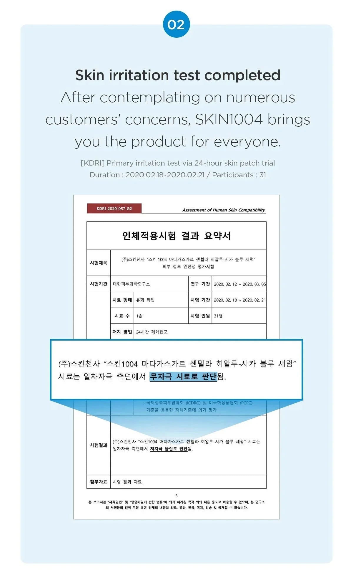 SKIN1004 Madagascar Centella Hyalu-Cica Blue Serum 50ml SKIN1004