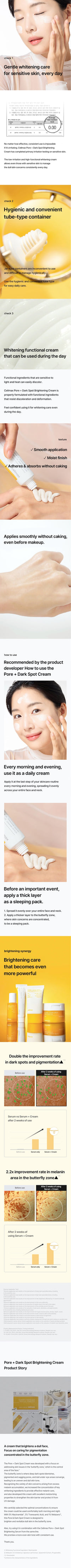 Celimax Pore+Dark Spot Brightening Cream celimax