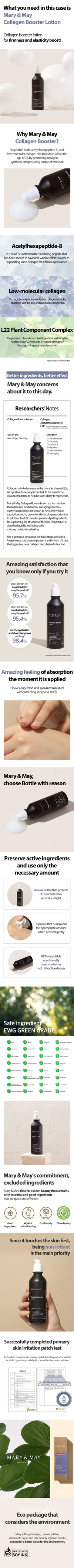 Mary & May Collagen Booster Lotion MARY&MAY