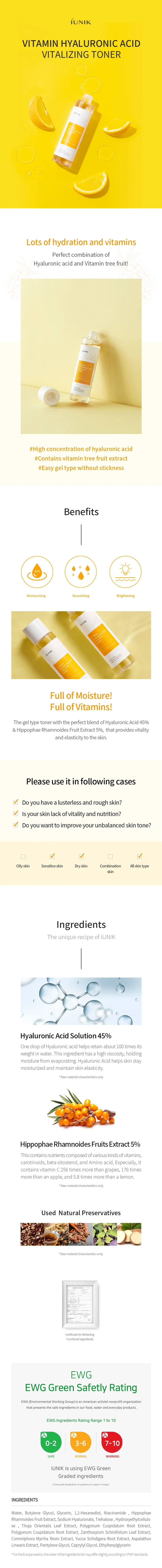 iUNIK Vitamin Hyaluronic Acid Vitalizing Toner IUNIK