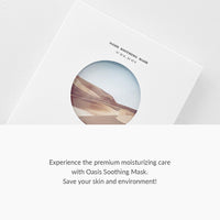 Dr.Althea Oasis Soothing Mask Dr.Althea