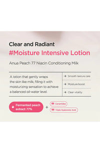 Anua Peach 77% Niacin Conditioning Milk