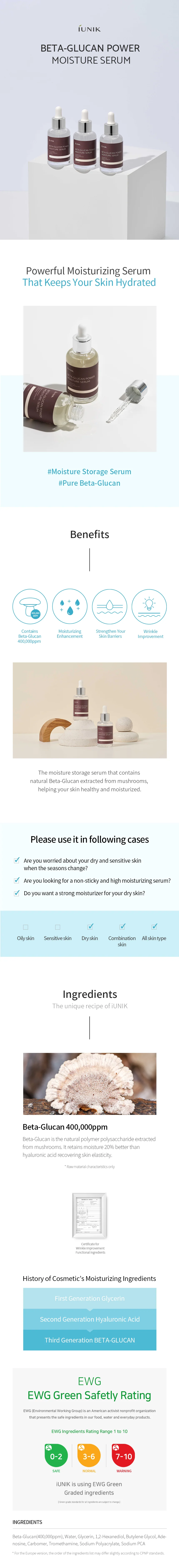 iUNIK Beta Glucan Power Moisture Serum IUNIK