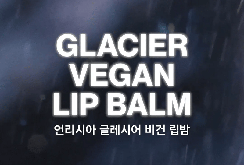 Unleashia Glacier Vegan Lip Balm Unleashia