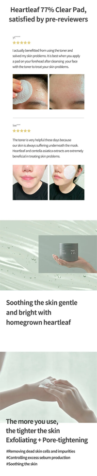 Anua Heartleaf 77% Clear Pad - STORE K BEAUTY