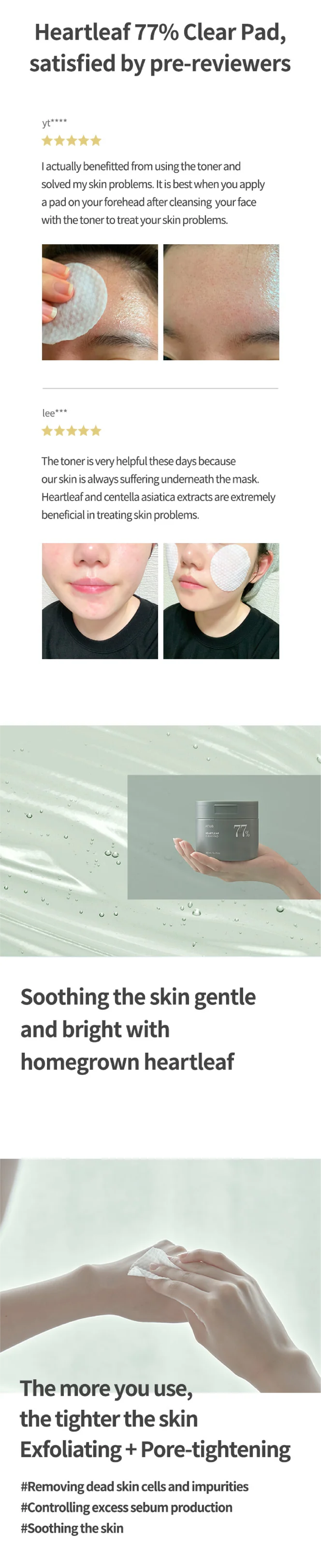 Anua Heartleaf 77% Clear Pad - STORE K BEAUTY