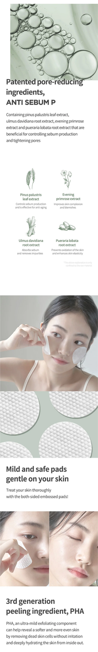 Anua Heartleaf 77% Clear Pad - STORE K BEAUTY