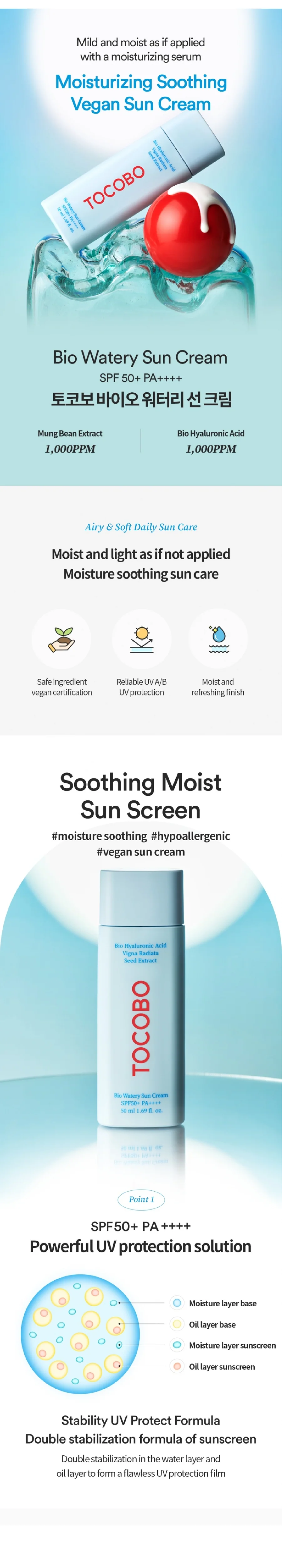 Tocobo Bio Watery Sun Cream SPF50+ PA++++ - STORE K BEAUTY