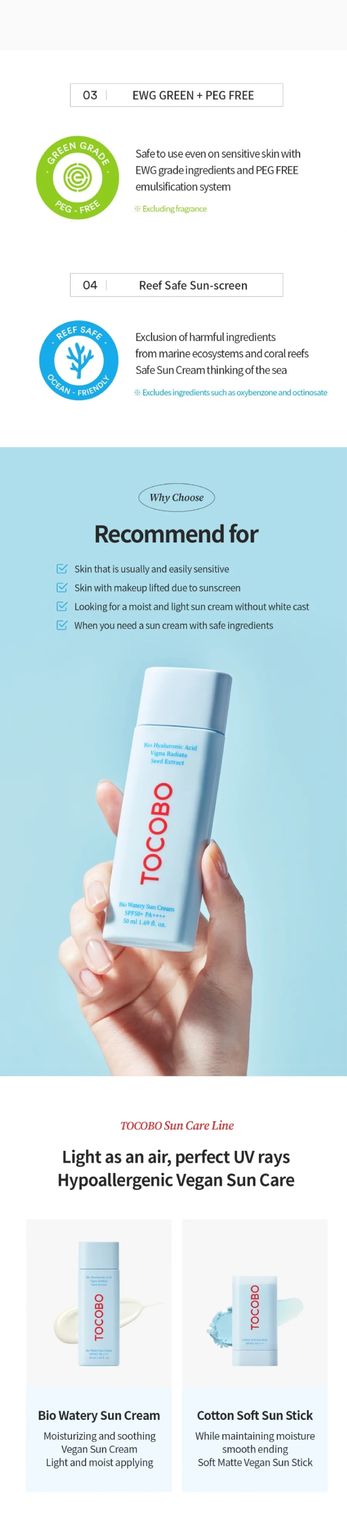 Tocobo Bio Watery Sun Cream SPF50+ PA++++ - STORE K BEAUTY