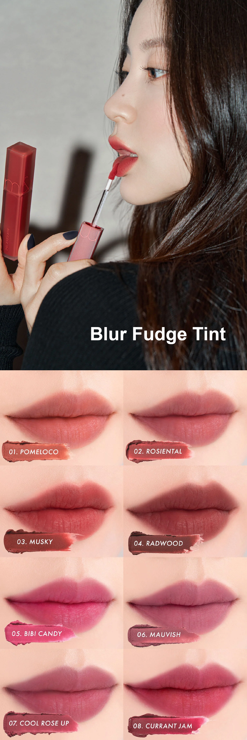 rom&nd Blur Fudge Tint rom&nd