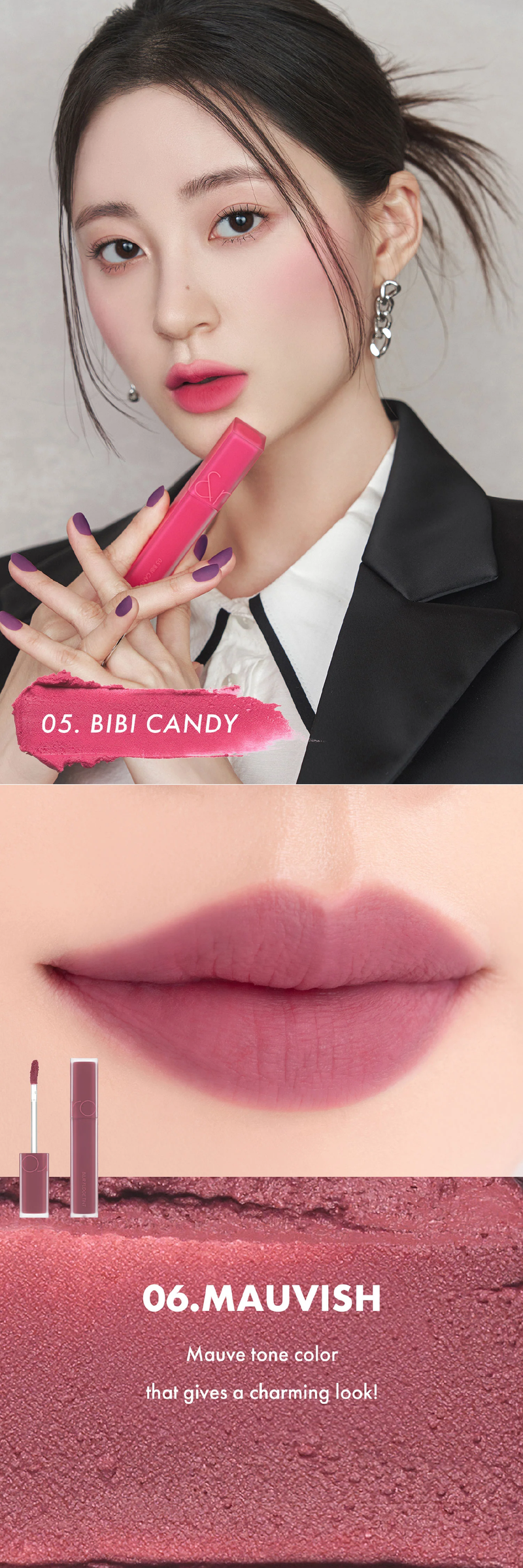 rom&nd Blur Fudge Tint rom&nd