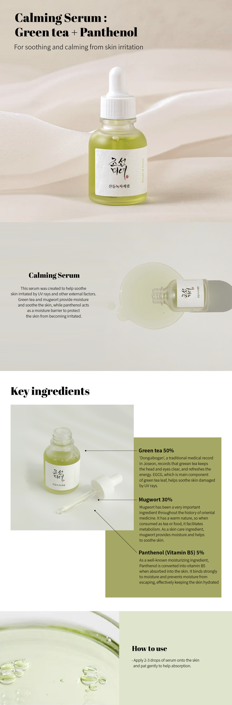 Beauty of Joseon Calming Serum Green Tea + Panthenol Beauty of Joseon