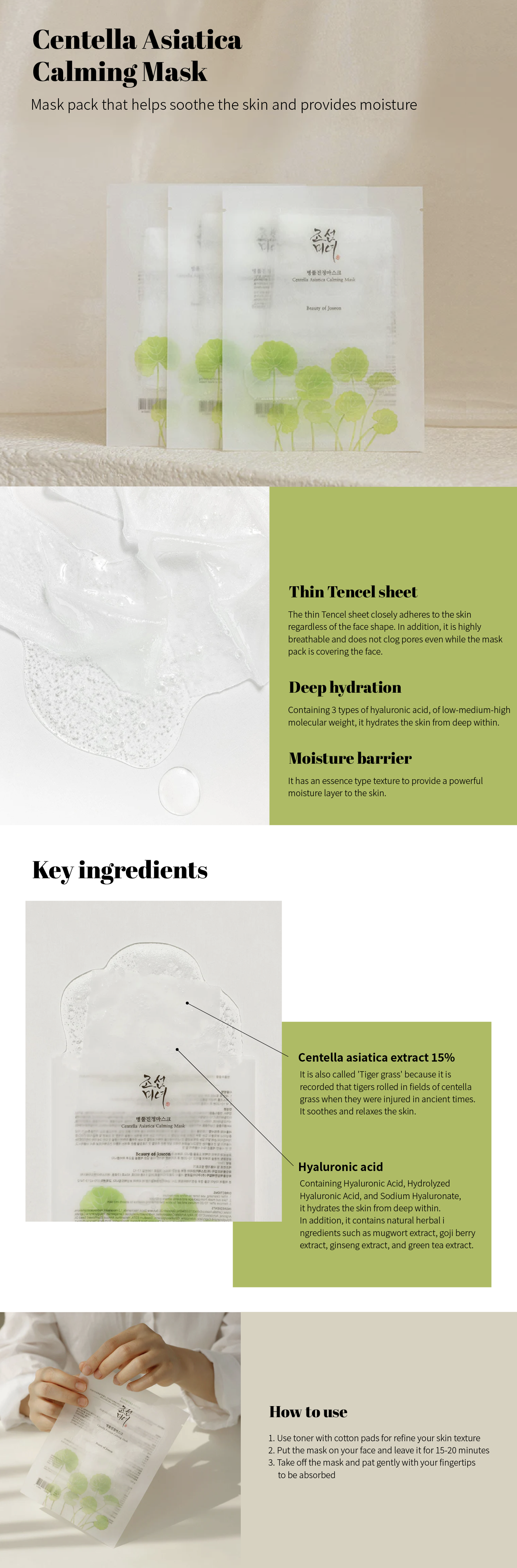Beauty of Joseon Centella Asiatica Calming Mask Beauty of Joseon