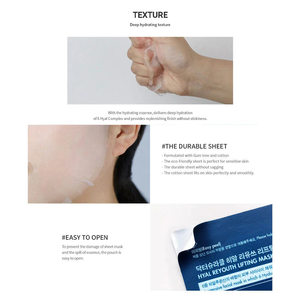 Dr.Ceuracle HYAL REYOUTH LIFTING MASK Dr.Ceuracle