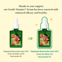 Dr.Althea Gentle Vitamin C Serum Dr.Althea