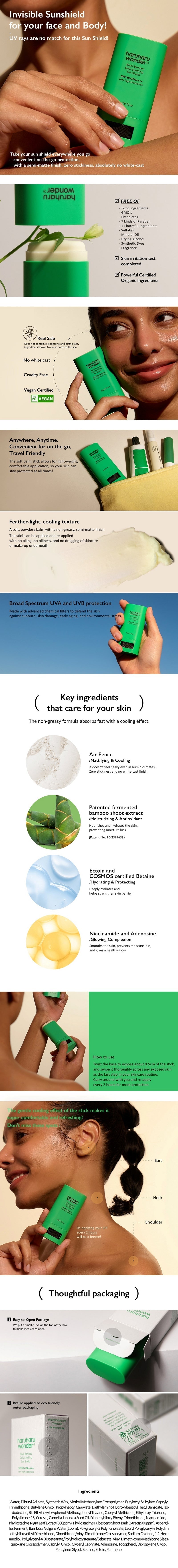 haruharu wonder Black Bamboo Daily Soothing Sun Shield haruharu wonder