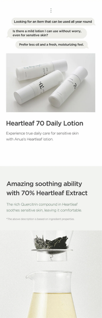 Anua Heartleaf 70% Daily Relief Lotion - STORE K BEAUTY
