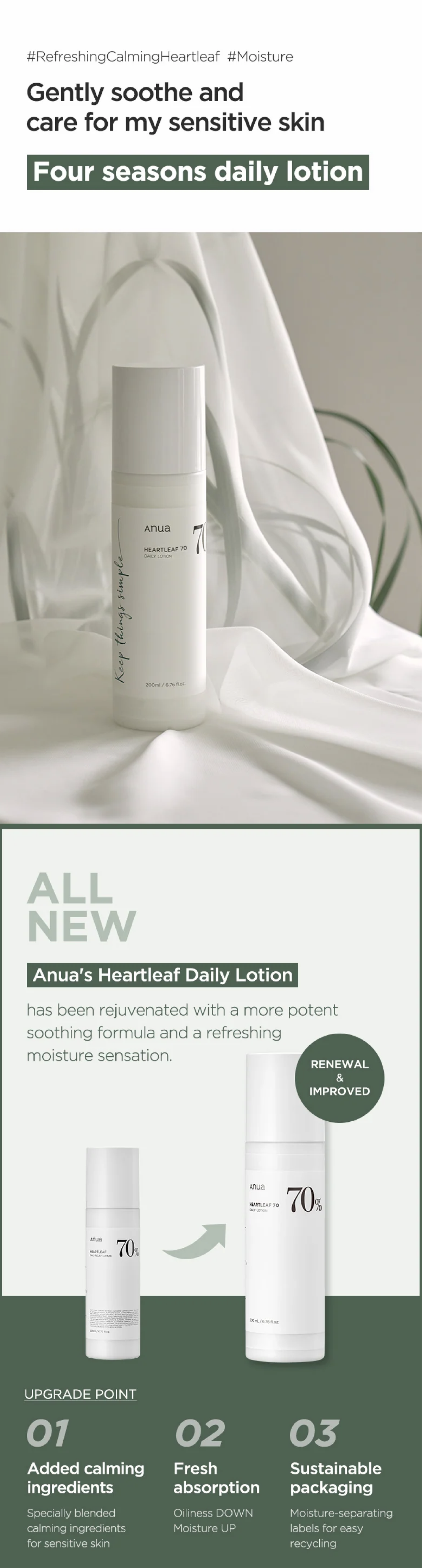 Anua Heartleaf 70% Daily Relief Lotion - STORE K BEAUTY