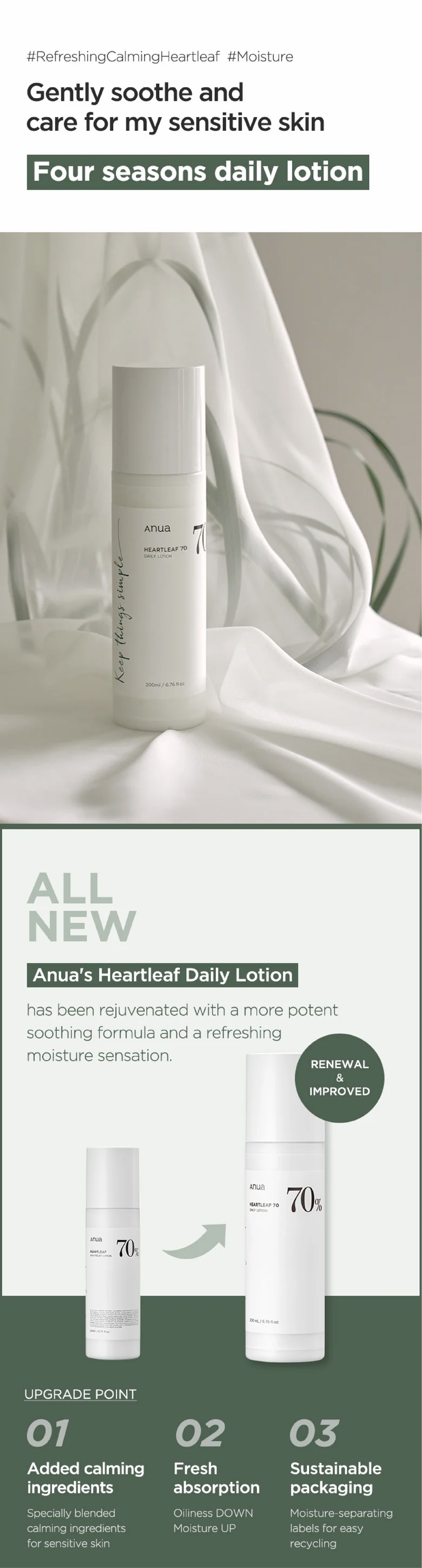 Anua Heartleaf 70% Daily Relief Lotion - STORE K BEAUTY