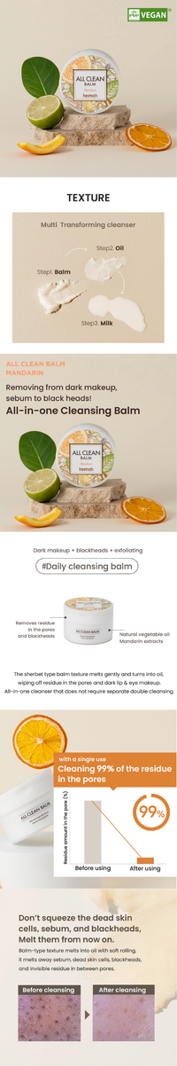heimish All Clean Balm Mandarin - STORE K BEAUTY