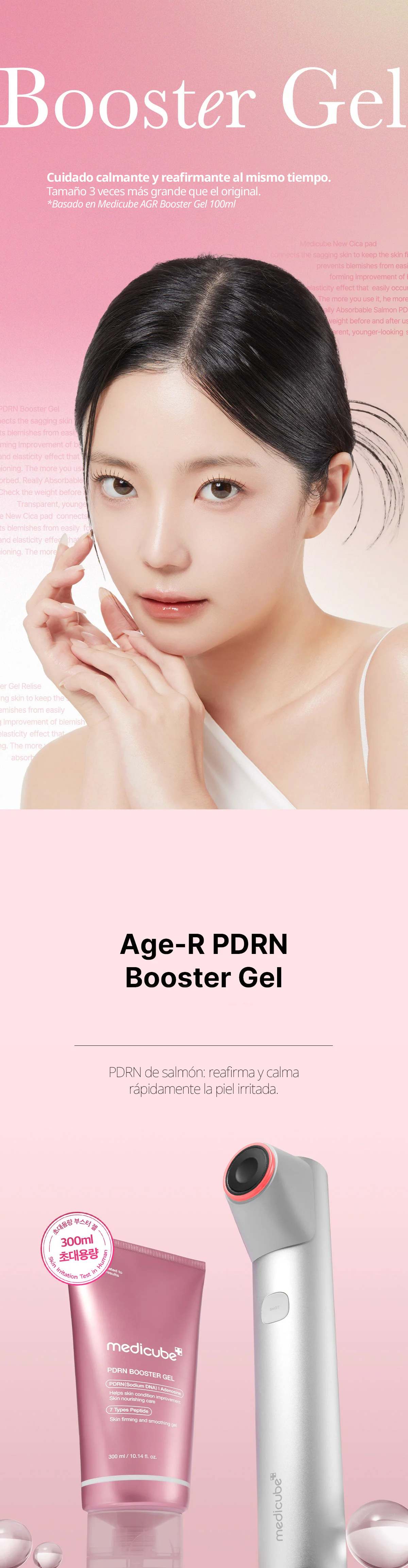medicube PDRN Booster Gel 300ml medicube