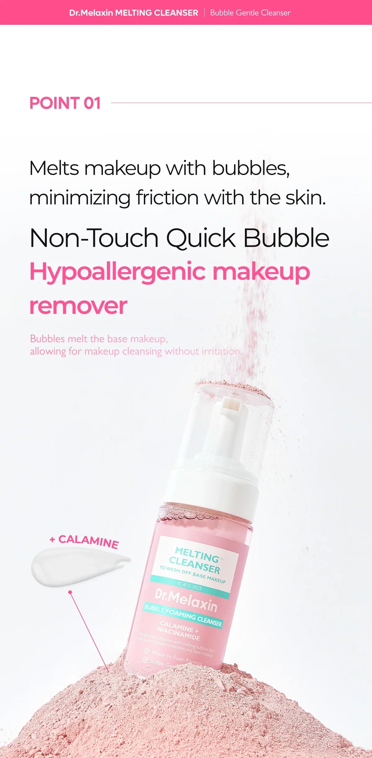 Dr.Melaxin MELTING CLEANSER