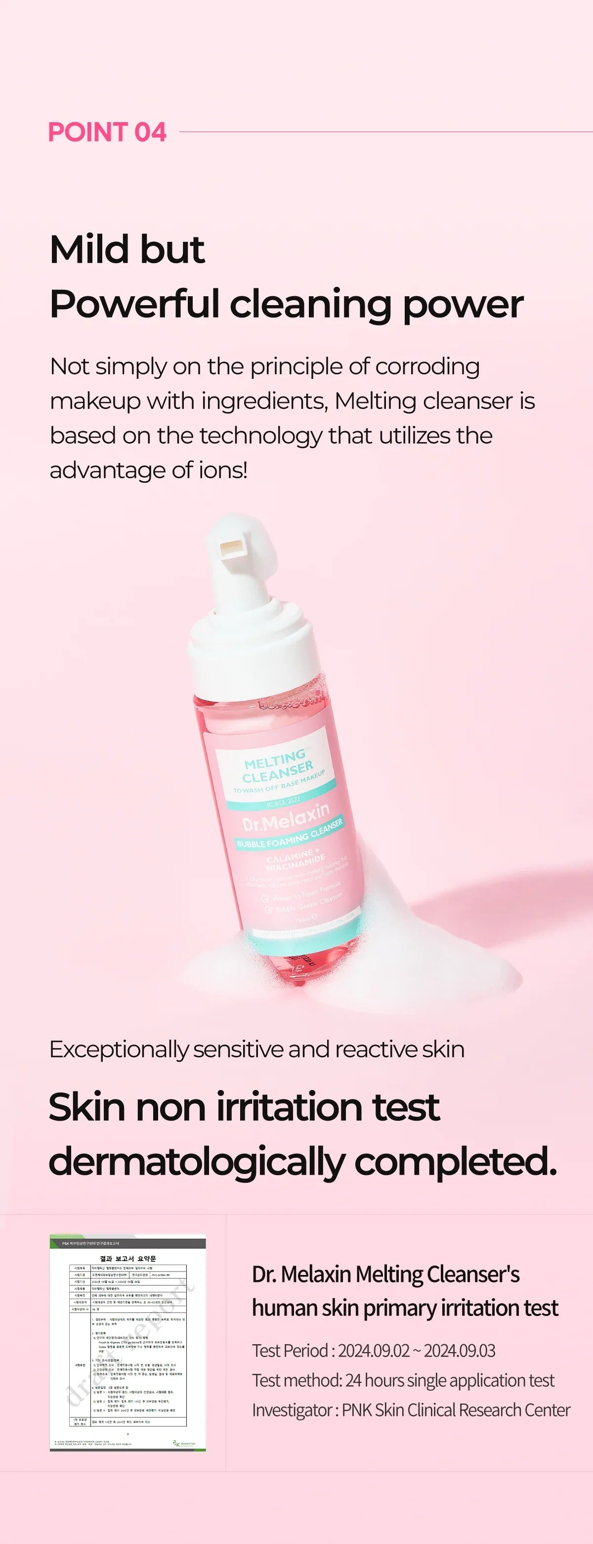 Dr.Melaxin MELTING CLEANSER