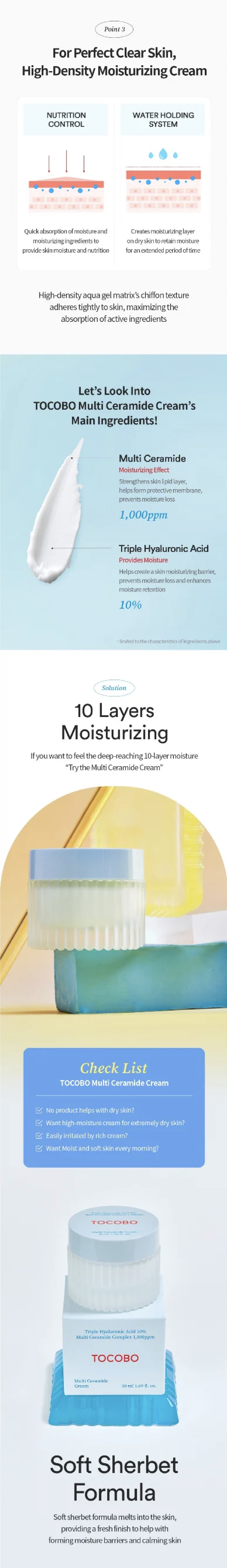 TOCOBO Multi Ceramide Cream STORE K BEAUTY