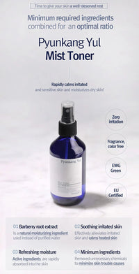 Pyunkang Yul Mist Toner