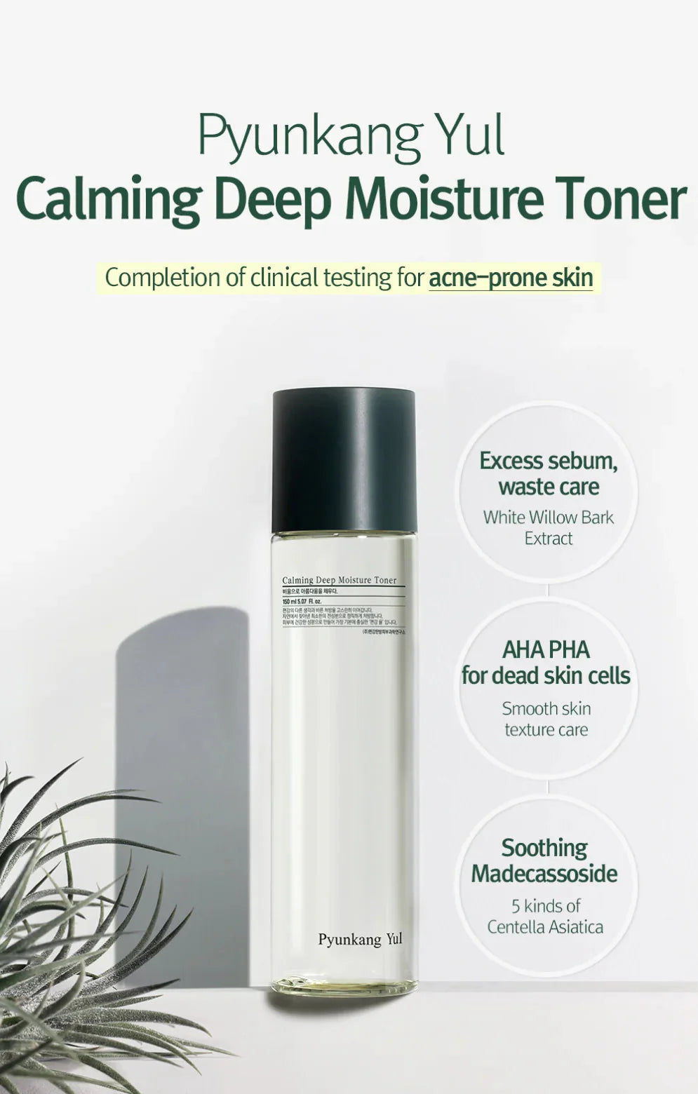 Pyunkang Yul Calming Deep Moisture Toner PYUNKANG YUL