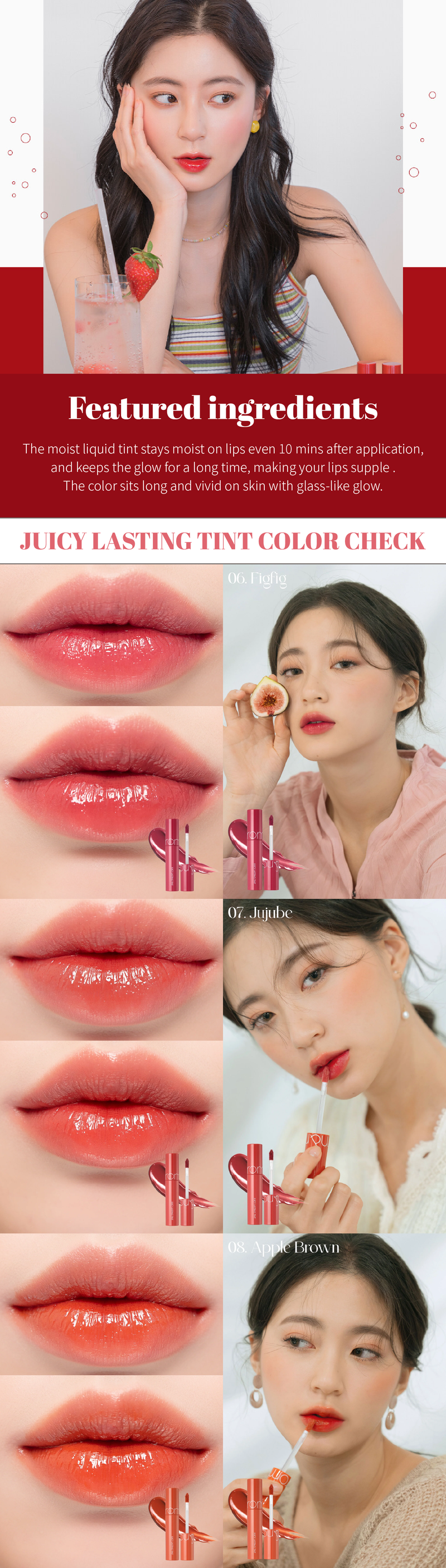 rom&nd Juicy Lasting Tint rom&nd