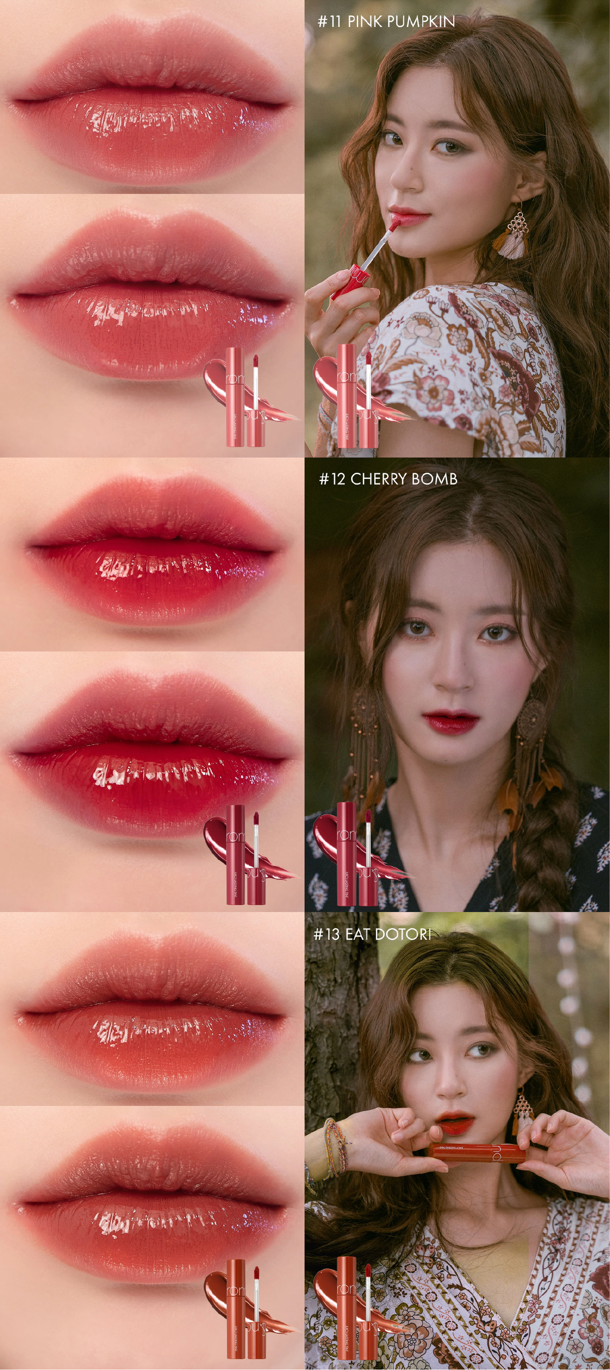 rom&nd Juicy Lasting Tint rom&nd