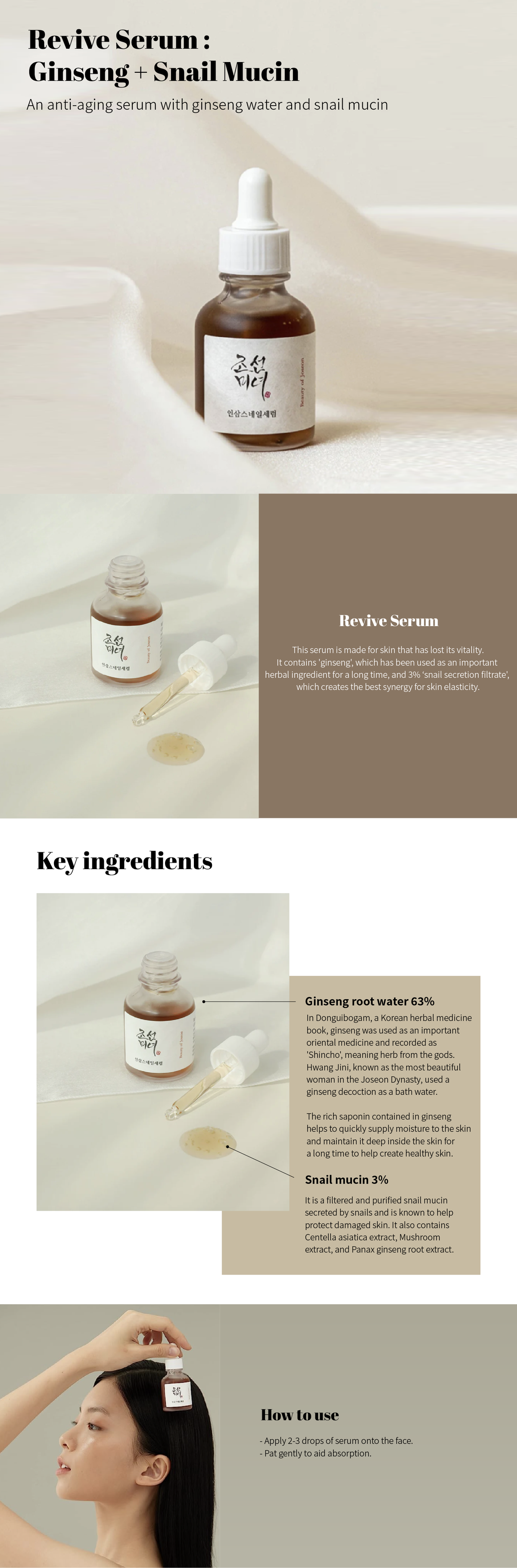 BEAUTY OF JOSEON Revive Serum Ginseng + Snail Mucin Beauty of Joseon