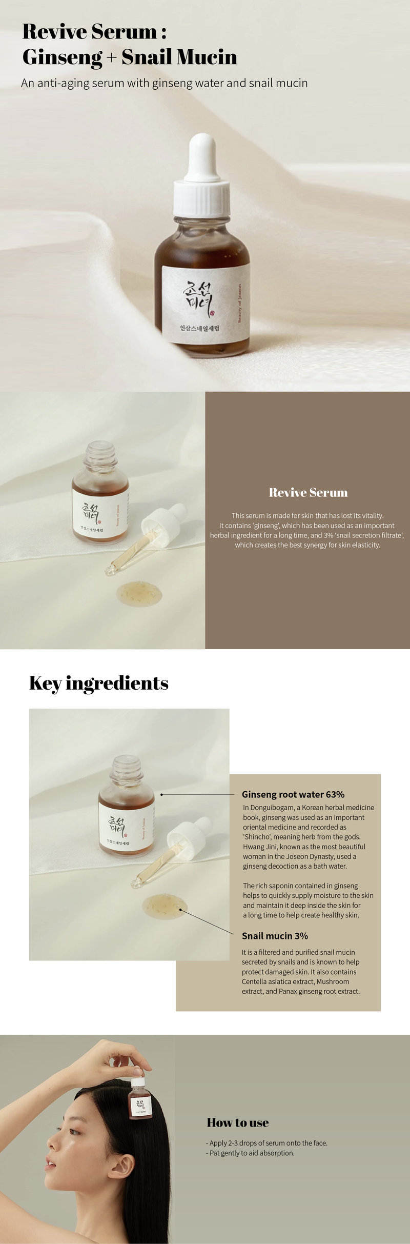 BEAUTY OF JOSEON Revive Serum Ginseng + Snail Mucin Beauty of Joseon
