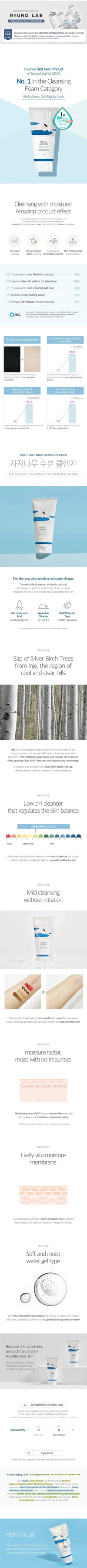 Round Lab Birch Juice Moisturizing Cleanser Round Lab
