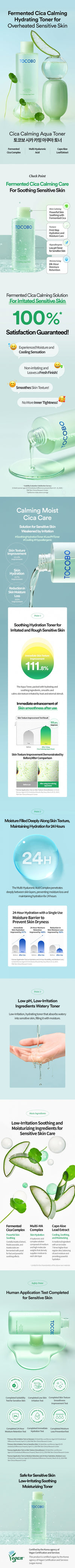 TOCOBO Cica Calming Aqua Toner TOCOBO