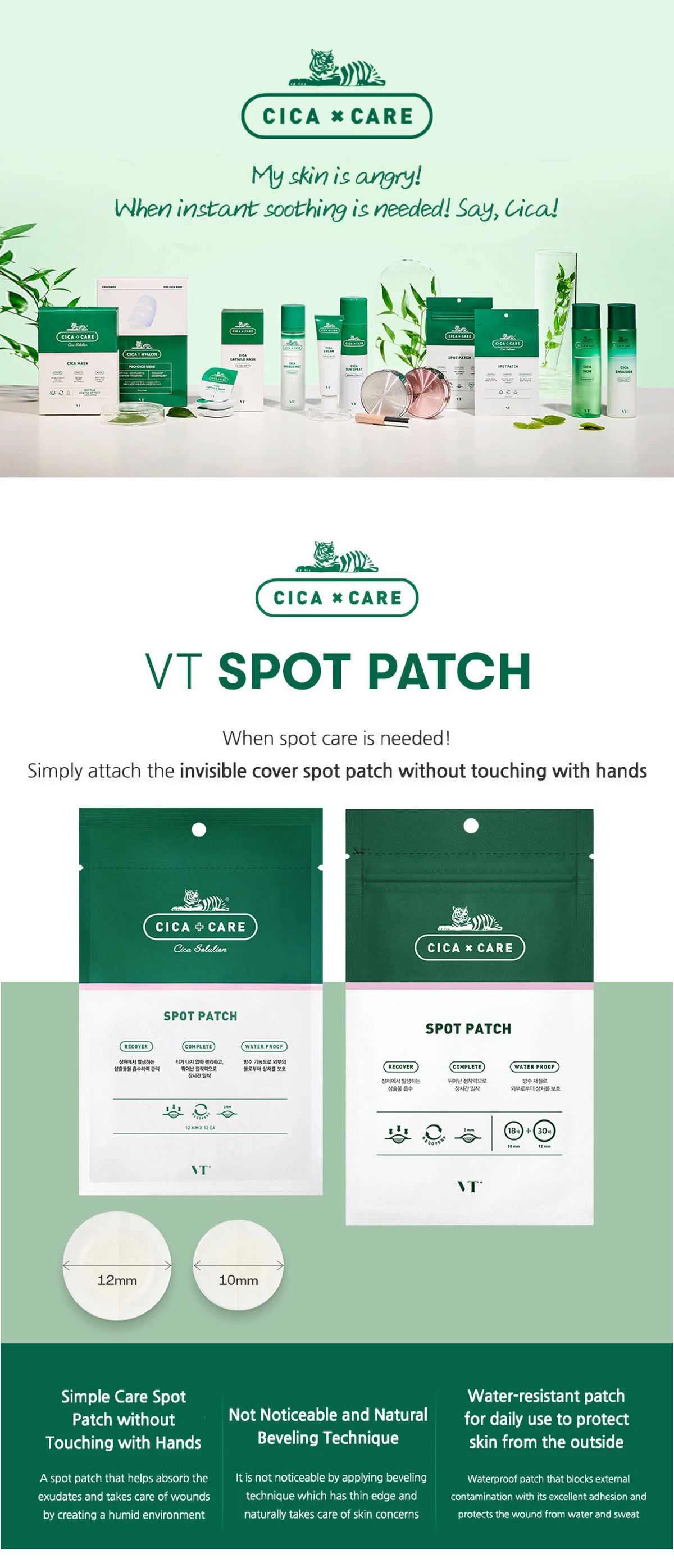 VT COSMETICS Spot Patch VT COSMETICS