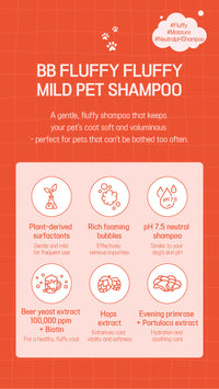 WeButlers BB Fluffy Fluffy Mild Pet Shampoo Webutler
