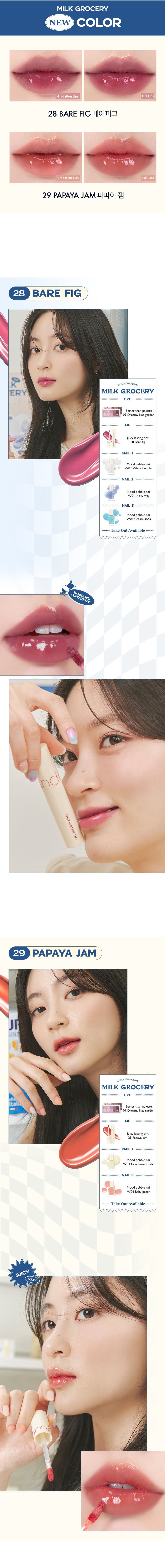 Rom&nd Juicy Lasting Tint - 28 Bare Fig rom&nd