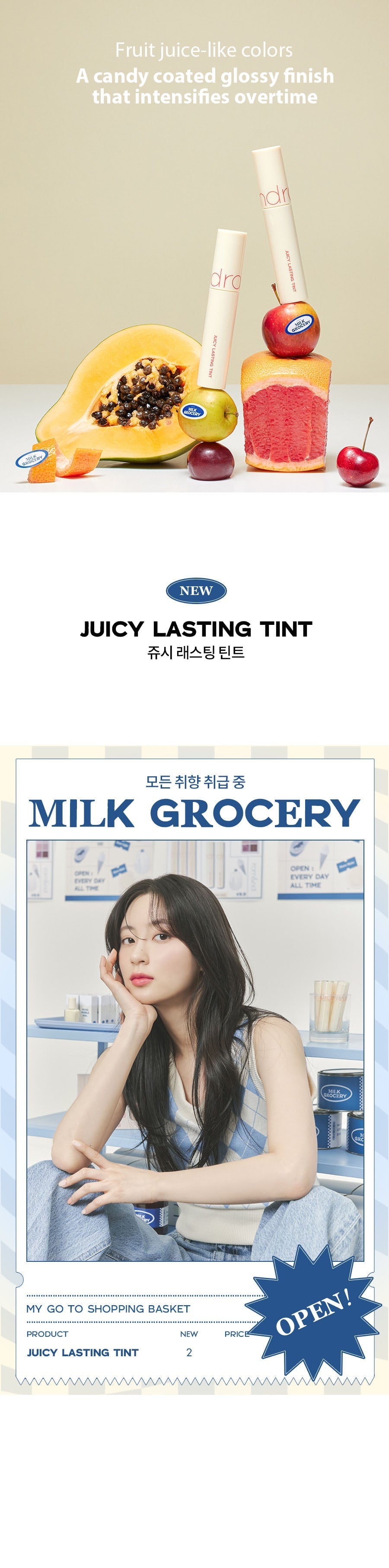 Rom&nd Juicy Lasting Tint - 28 Bare Fig rom&nd