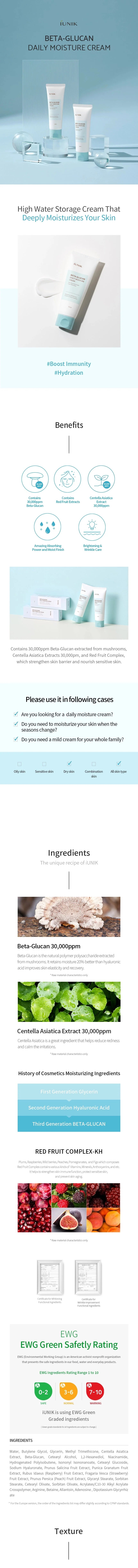 iUNIK Beta-Glucan Daily Moisture Cream IUNIK